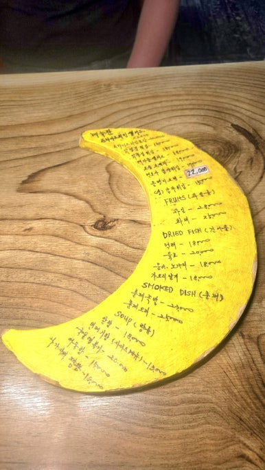 달빛소굴 이미지