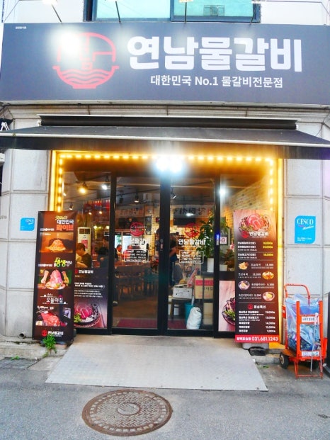 넘버원방충망 이미지