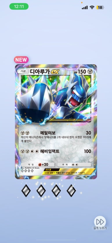 도파민 이미지