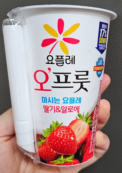오프룻 이미지