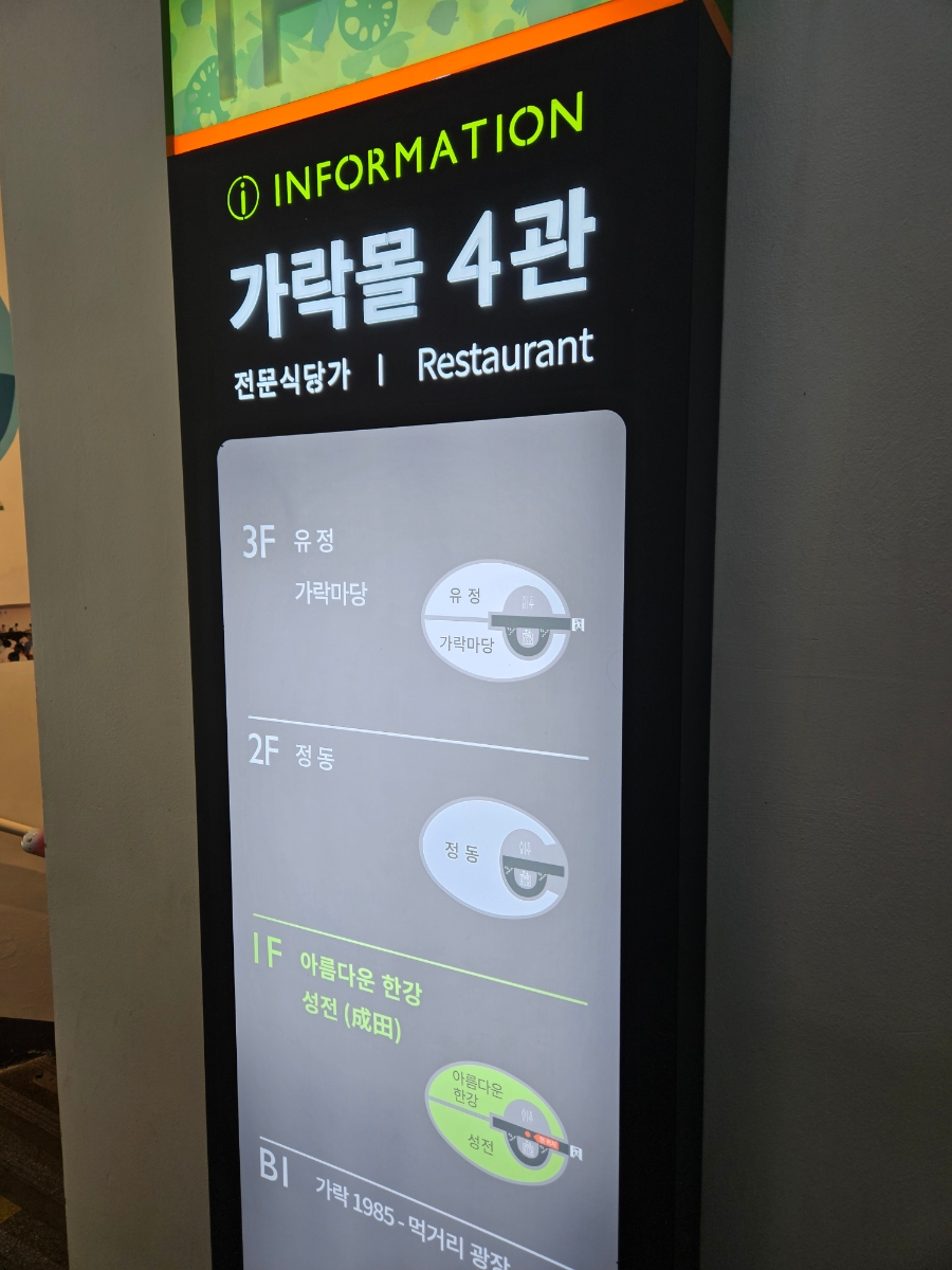정동수산 이미지