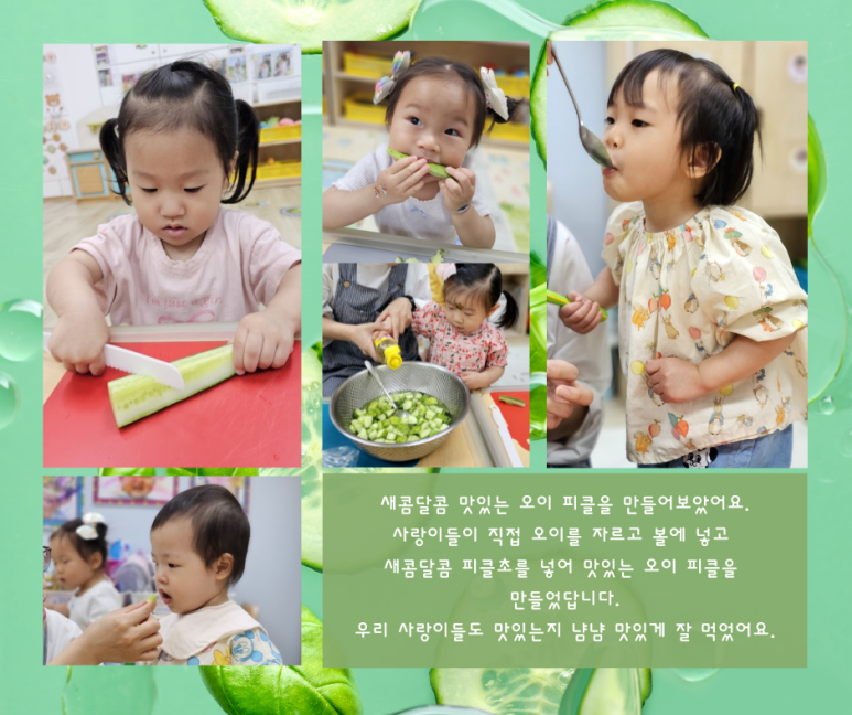유진푸드 이미지