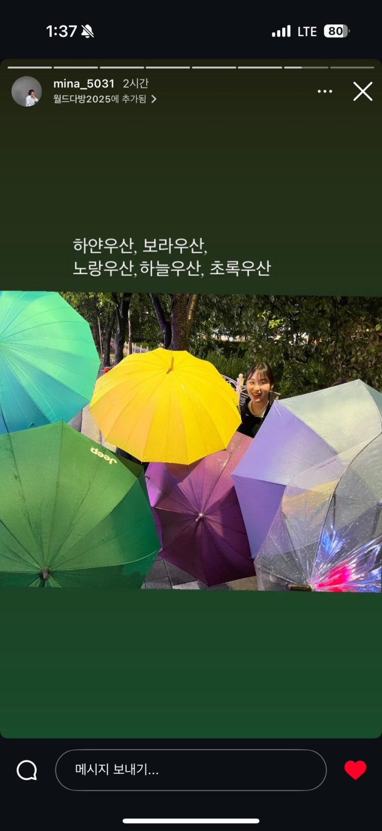 민아다방 이미지
