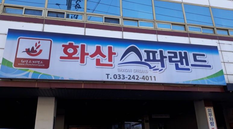 방탄랜드 이미지