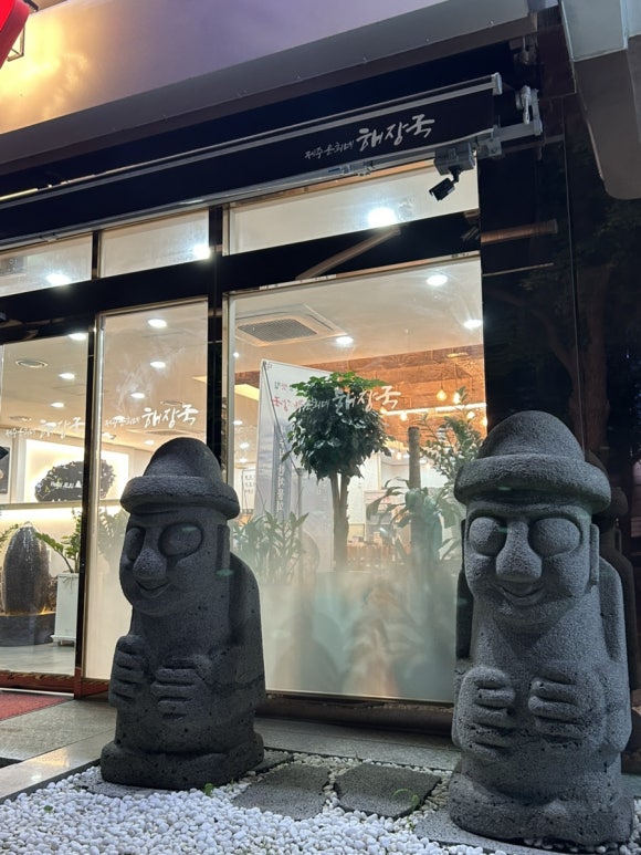 제주은희네해장국 인천시청점 이미지