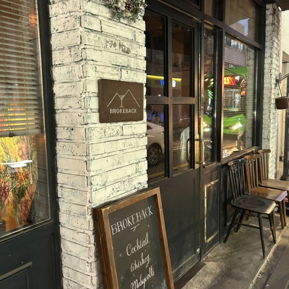 브로크백 망원 이미지