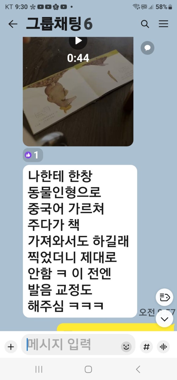 로이덕 이미지