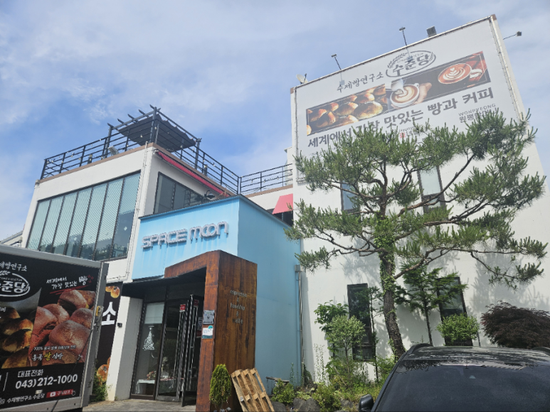 수제빵 연구소 이미지
