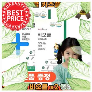 밀키즈 이미지