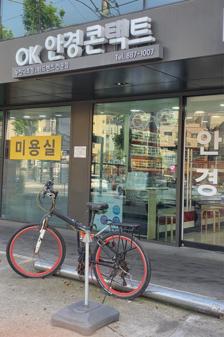 우리동네홈마트 이미지