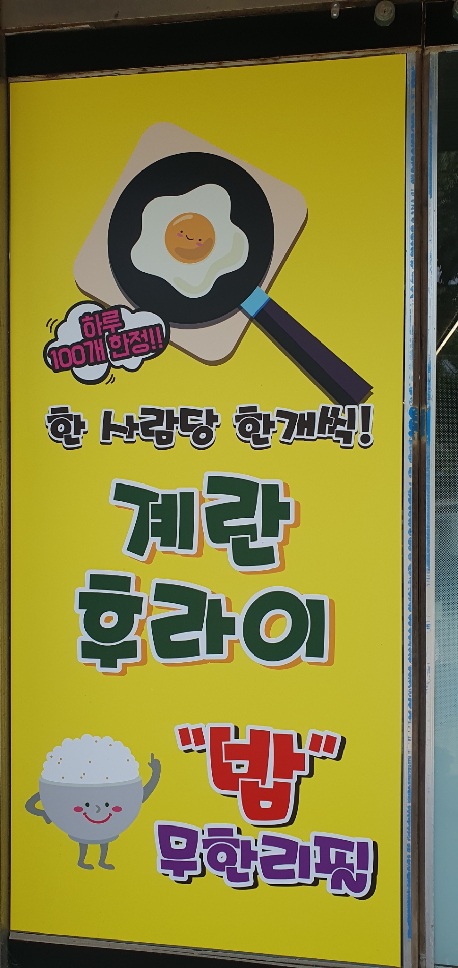 손마루 이미지