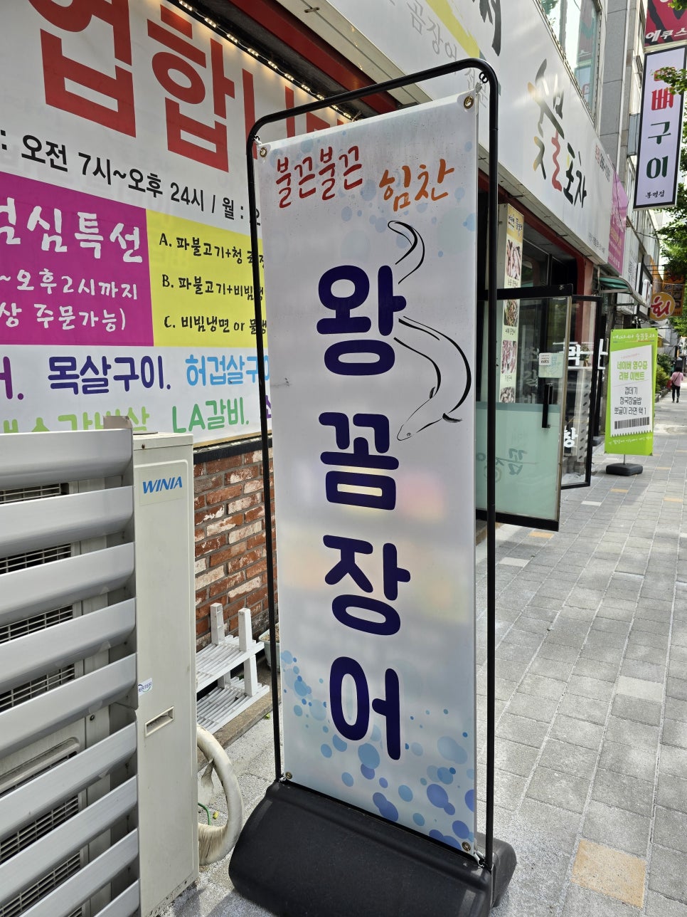 어따써 이미지