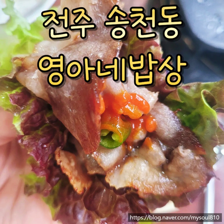 영아네 이미지