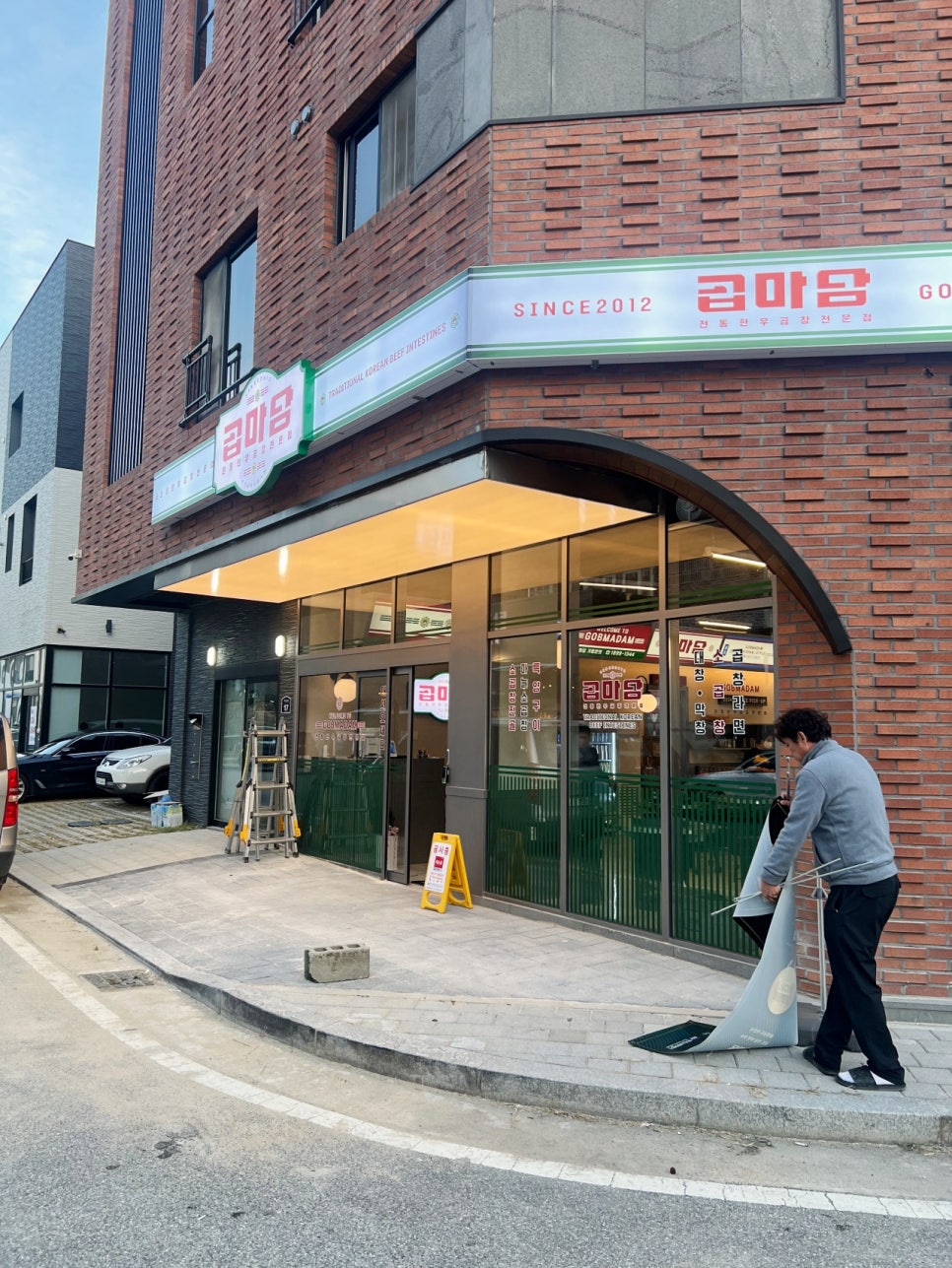 소마담 이미지