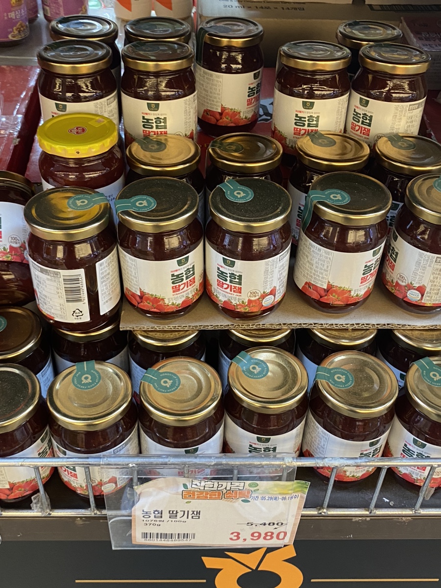 태안농협하나로마트 능동점 이미지