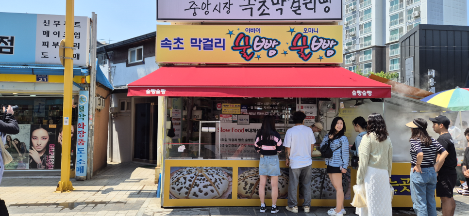 다인분식 이미지