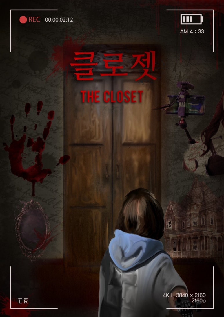 시크릿도어 이미지