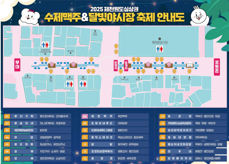 도영이네 푸드 이미지