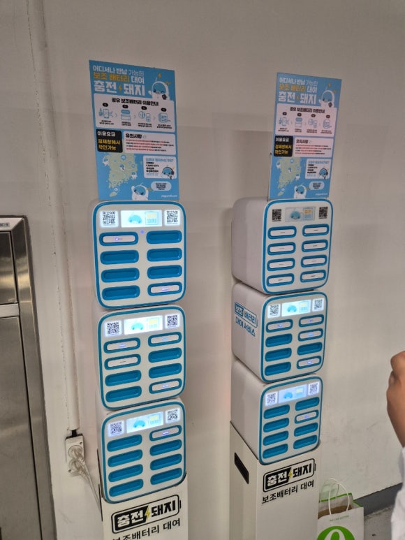 달구벌충전소 이미지
