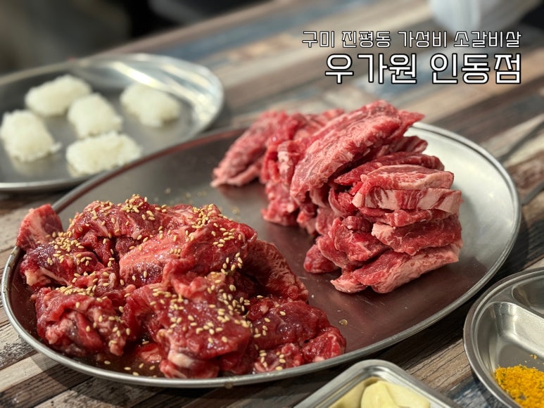 우가원 이미지