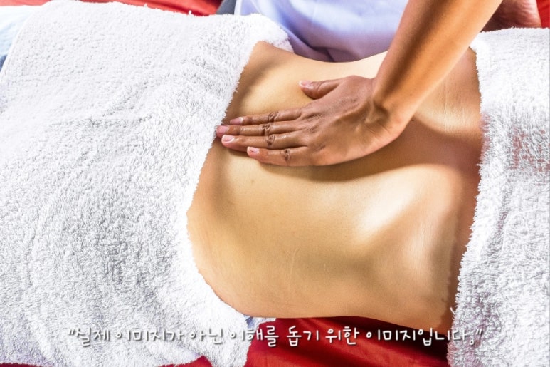 현 스킨 앤 바디 이미지