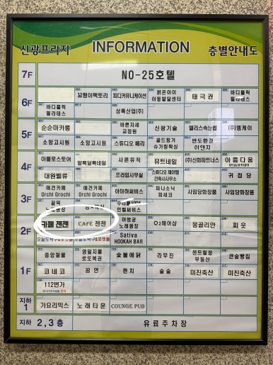 아방궁노래광장 이미지