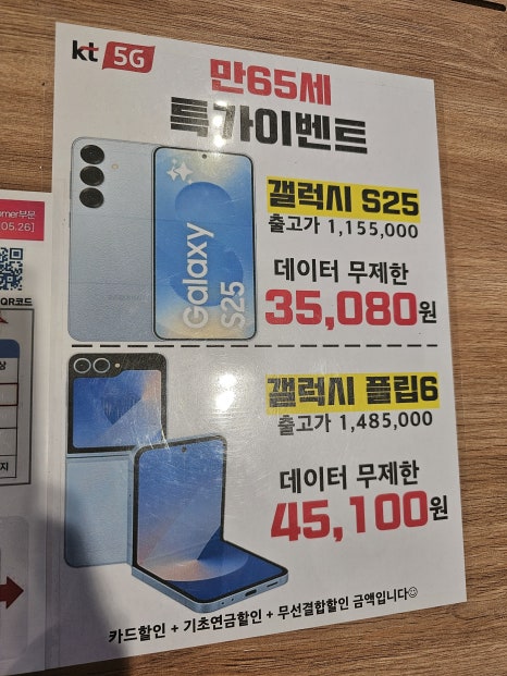제이앤드컴퍼니 이미지