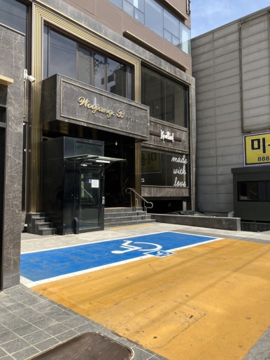 노티드 신림점 이미지