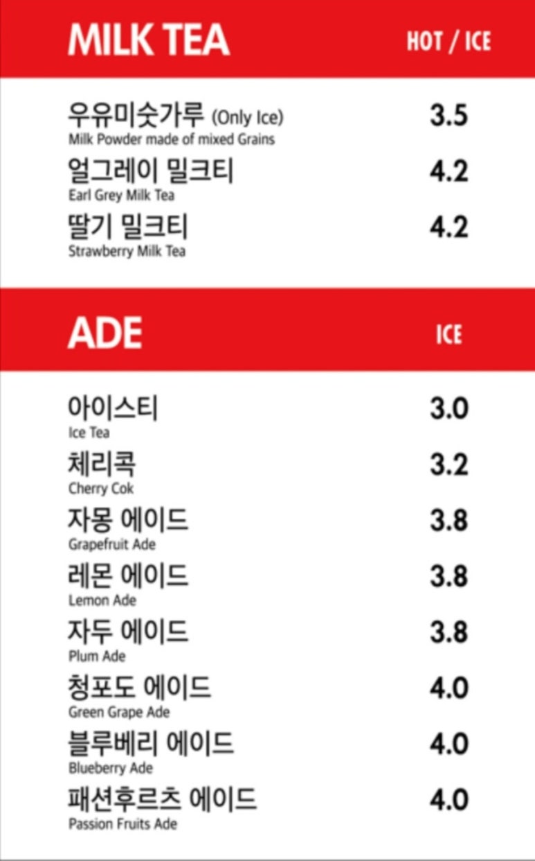 차차커피코 이미지