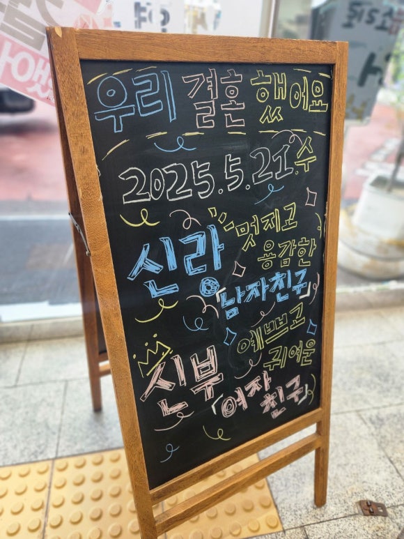 예현 이미지