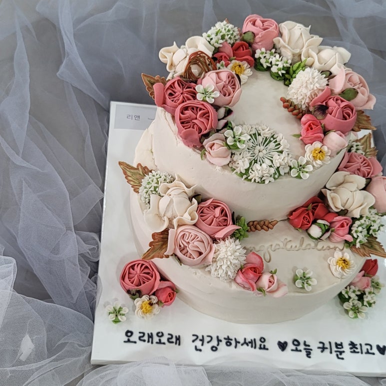 백세떡 이미지