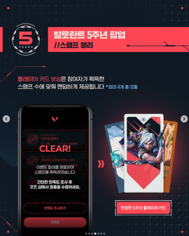 이벤트랜덤사격장 이미지