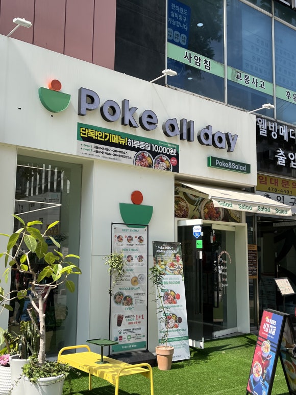 포케올데이길동 이미지