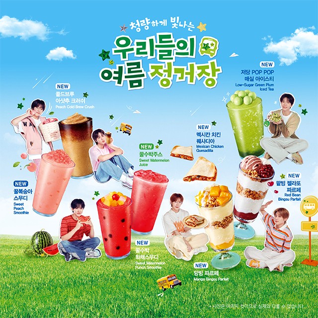메가엠지씨커피 이미지