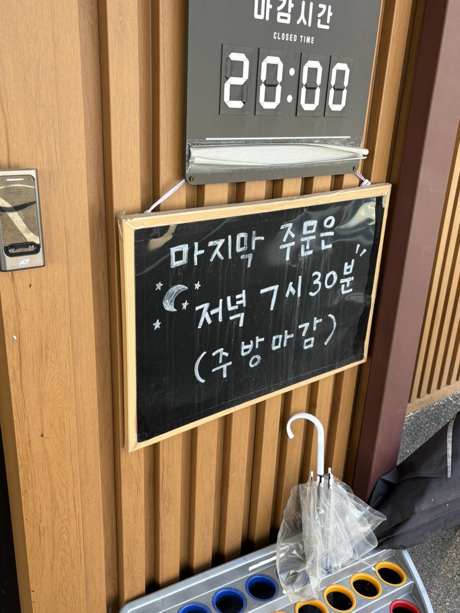 유천냉면 화성점 이미지