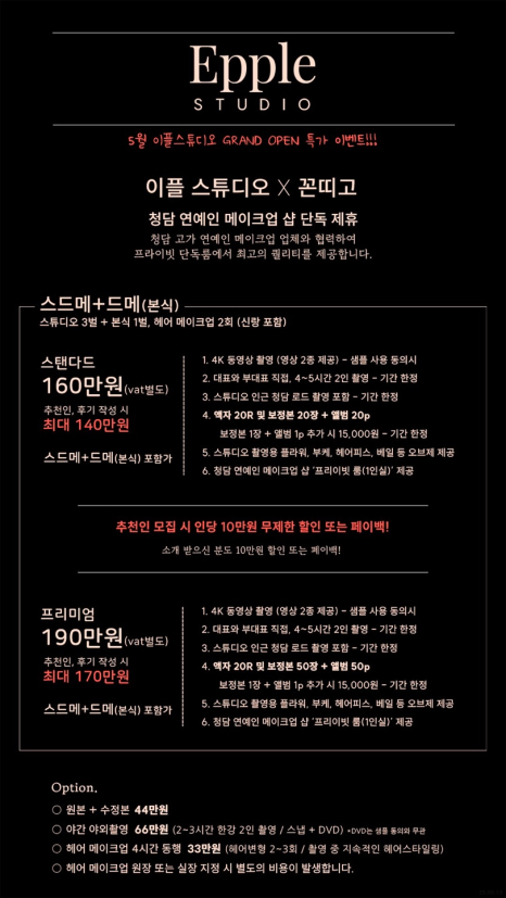 이플리스트 이미지
