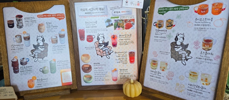 카페마요피 이미지