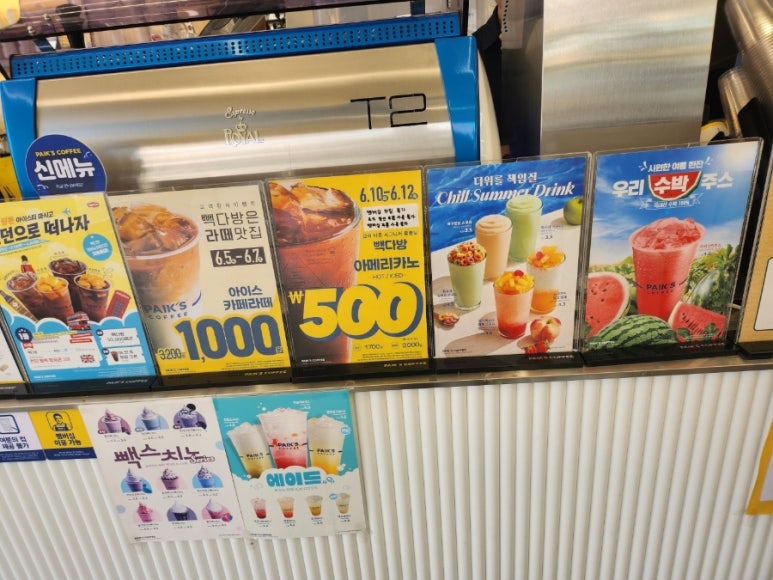 빽다방 의정부세무서점 이미지