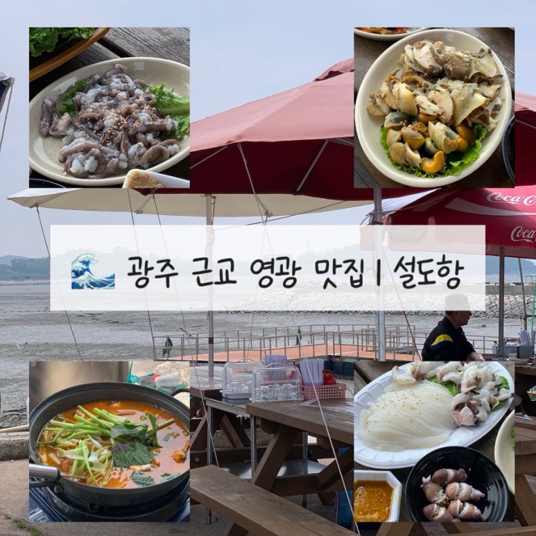 원앙수산 이미지