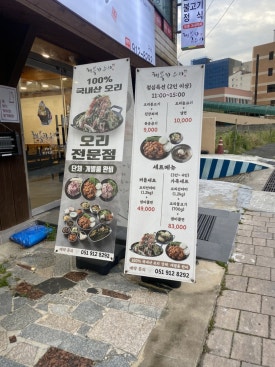 행복한오리구서 이미지