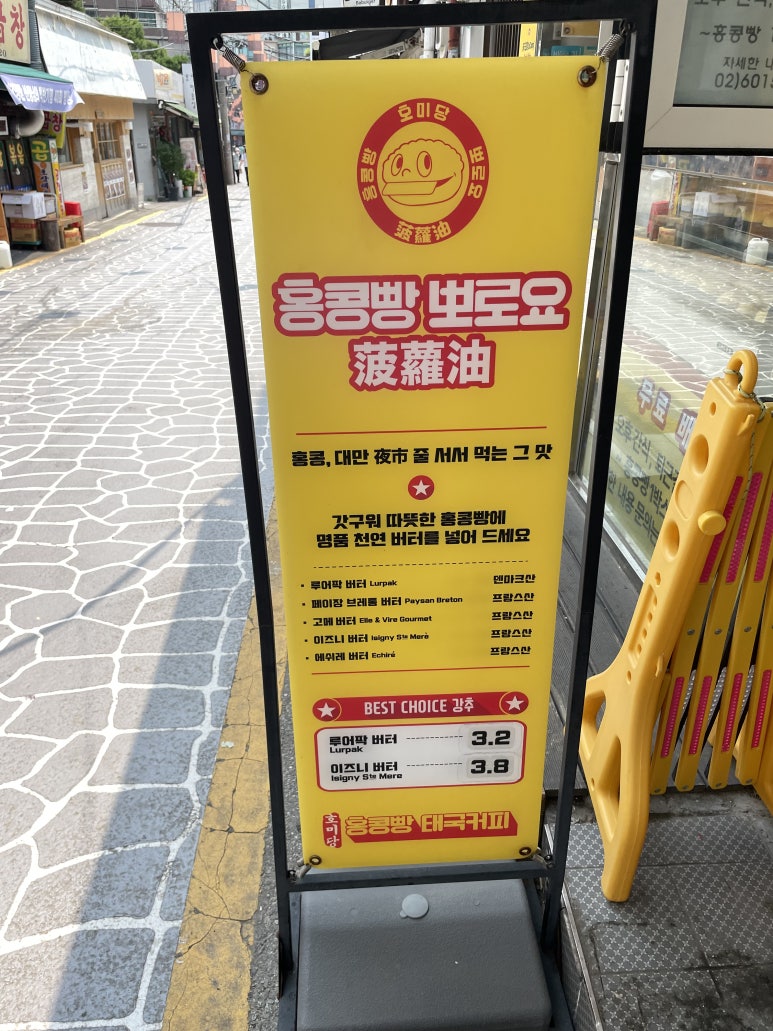 호미당 이미지