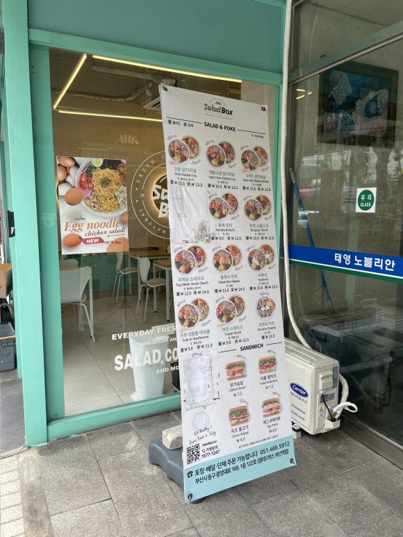 초량두배로마트 이미지
