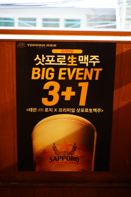 테판로지 이미지