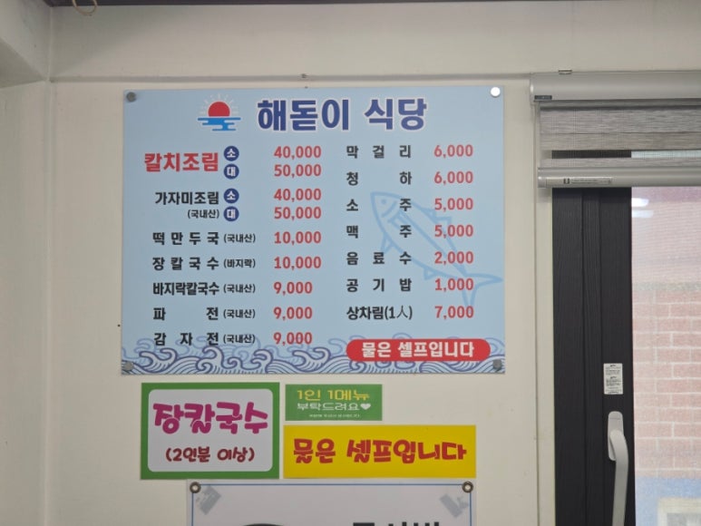까사콩새 이미지