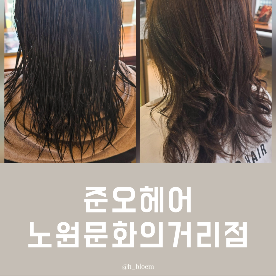 단우미용실 이미지