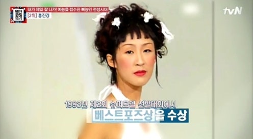 주식회사홍진경 이미지
