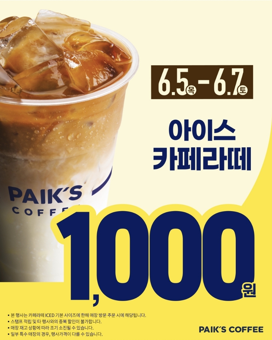 장미다방 이미지
