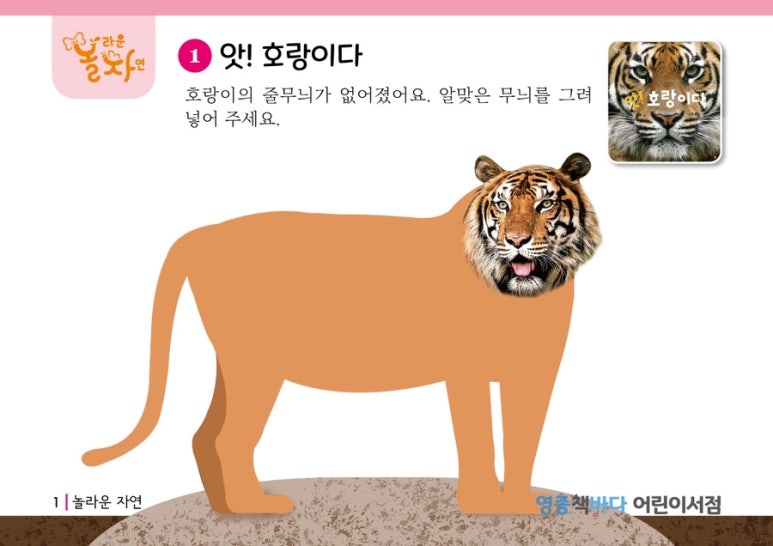 영종책바다어린이서점 이미지