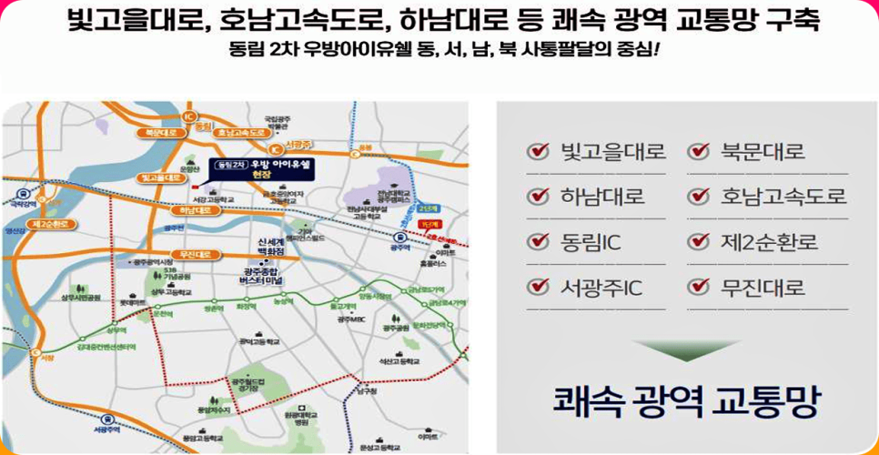 삼익하나로마트 이미지