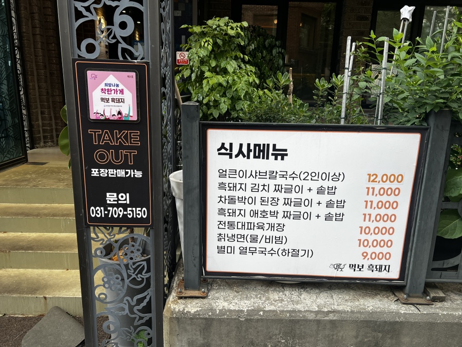 율동주유소 이미지